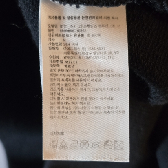 BT21 BTS Official Merch Sweet Butter Black Sweatshirt Shooky Pancake Strawberry - Picture 5 of 7